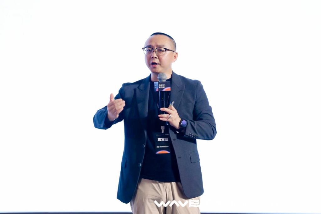 WAVE2025品牌全球化大会成功举办,用品牌引力,重构出海增长 WAVE2025品牌全球化大会成功举办,用品牌引力,重构出海增长