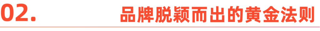 WAVE2025品牌全球化大会成功举办,用品牌引力,重构出海增长 WAVE2025品牌全球化大会成功举办,用品牌引力,重构出海增长