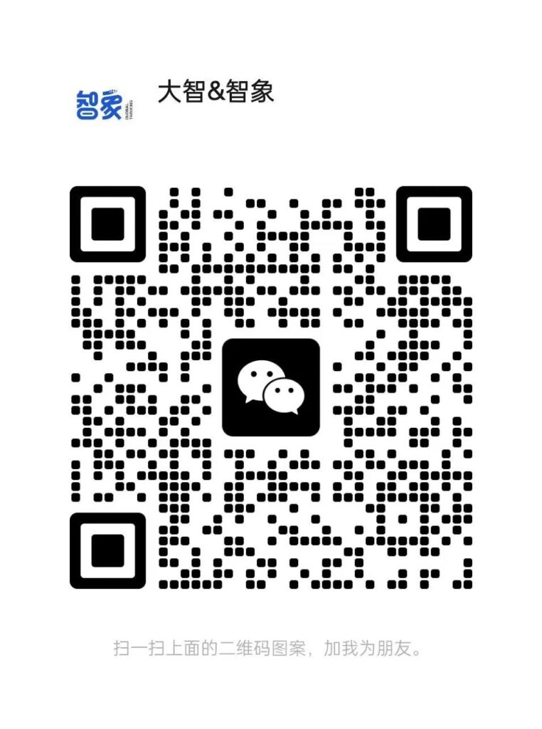 支付为钥,穿越文化壁垒:从Antom对话看日韩出海市场的“底层逻辑” 支付为钥,穿越文化壁垒:从Antom对话看日韩出海市场的“底层逻辑”