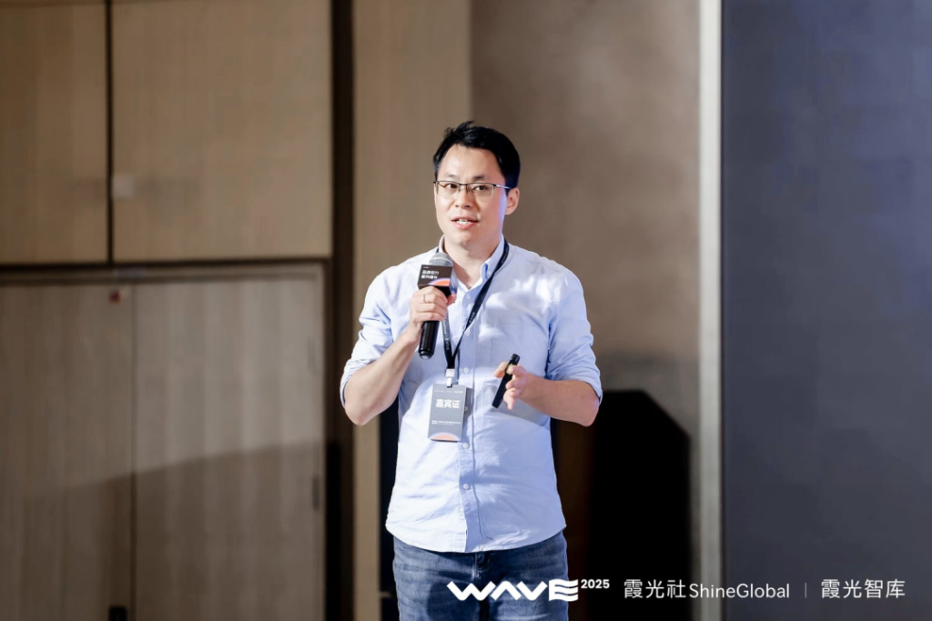WAVE2025品牌全球化大会成功举办,用品牌引力,重构出海增长 WAVE2025品牌全球化大会成功举办,用品牌引力,重构出海增长
