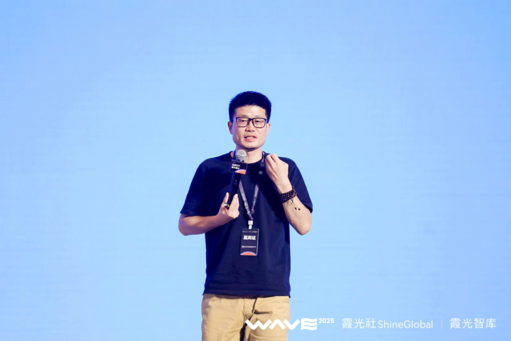 WAVE2025品牌全球化大会成功举办,用品牌引力,重构出海增长 WAVE2025品牌全球化大会成功举办,用品牌引力,重构出海增长