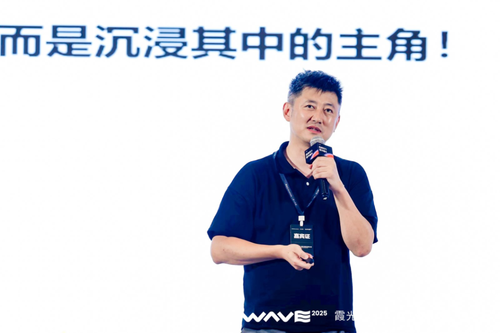 WAVE2025品牌全球化大会成功举办,用品牌引力,重构出海增长 WAVE2025品牌全球化大会成功举办,用品牌引力,重构出海增长