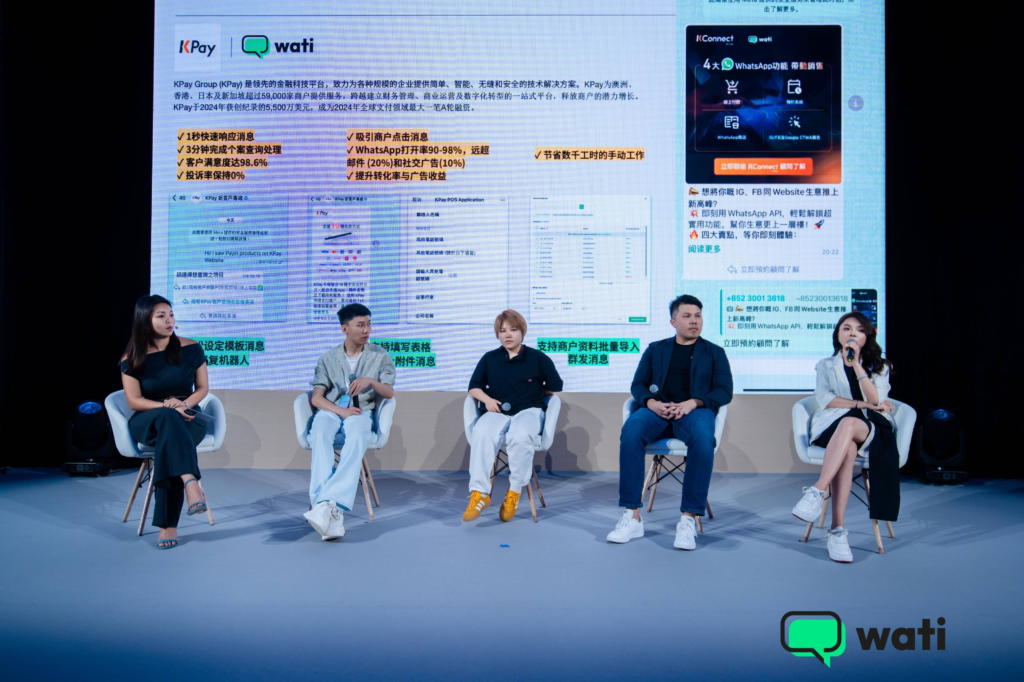 Meta首次中国对话大会:揭晓企业出海增长“必答题” Meta首次中国对话大会:揭晓企业出海增长“必答题”