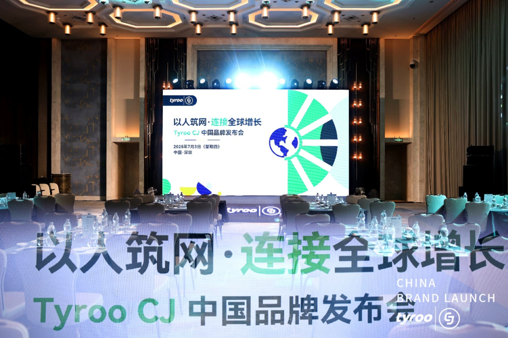 全球效果营销巨头CJ首度亮相中国,Tyroo|CJ重塑品牌出海增长新逻辑 全球效果营销巨头CJ首度亮相中国,Tyroo|CJ重塑品牌出海增长新逻辑