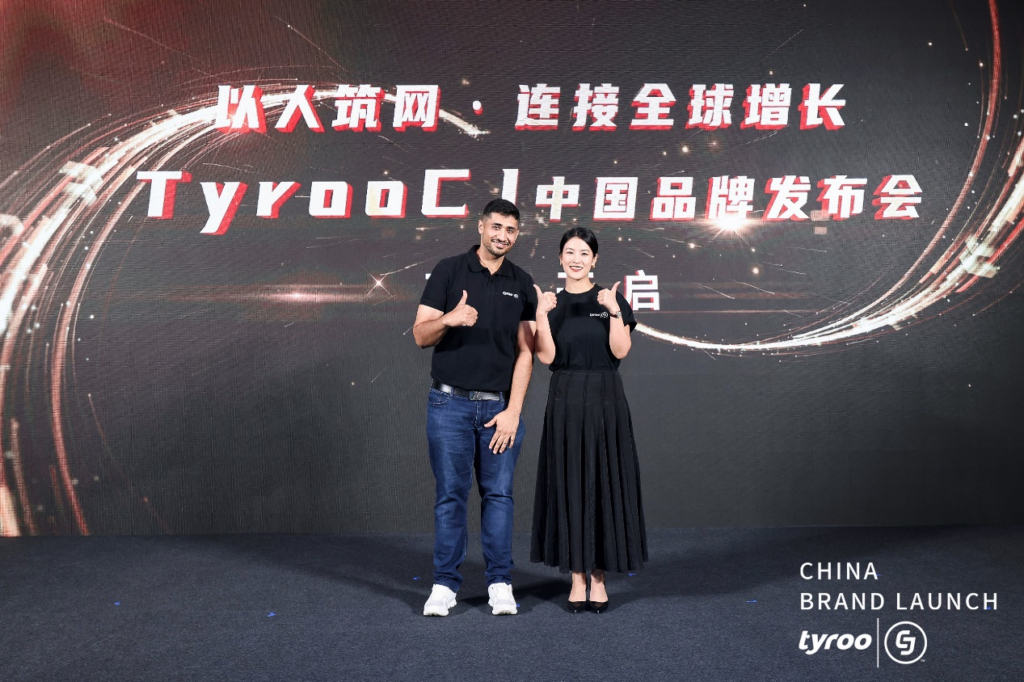 全球效果营销巨头CJ首度亮相中国,Tyroo|CJ重塑品牌出海增长新逻辑 全球效果营销巨头CJ首度亮相中国,Tyroo|CJ重塑品牌出海增长新逻辑