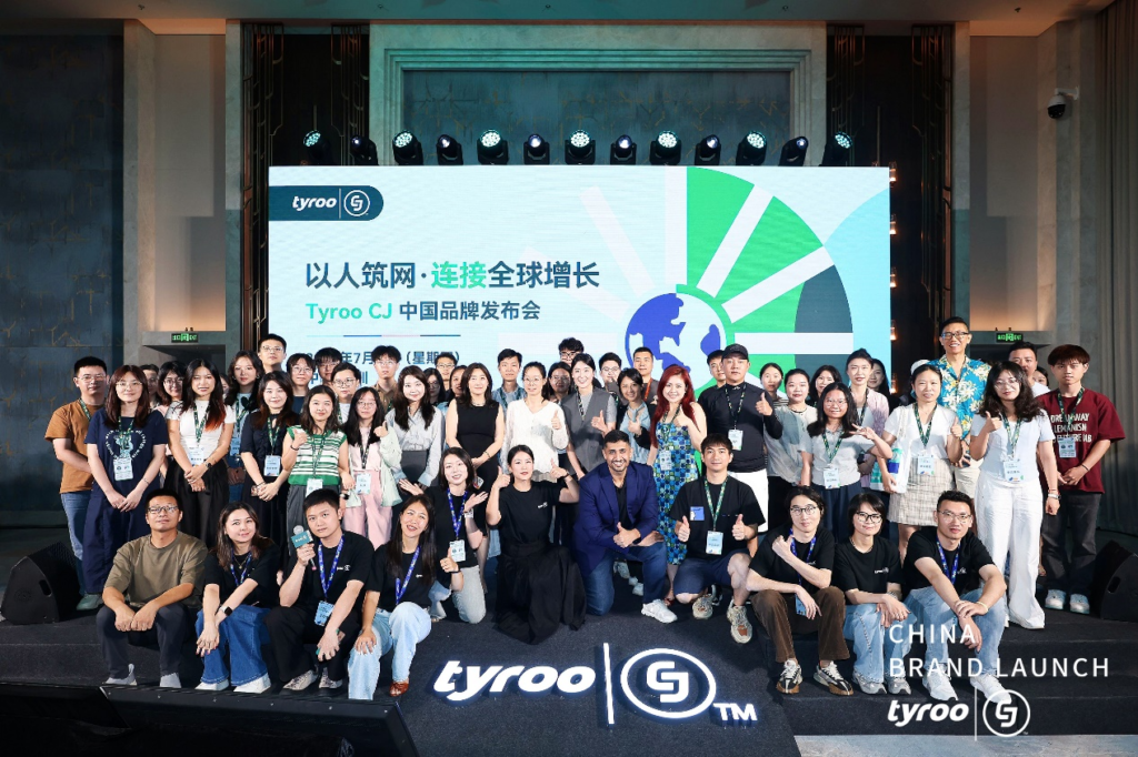 全球效果营销巨头CJ首度亮相中国,Tyroo|CJ重塑品牌出海增长新逻辑 全球效果营销巨头CJ首度亮相中国,Tyroo|CJ重塑品牌出海增长新逻辑