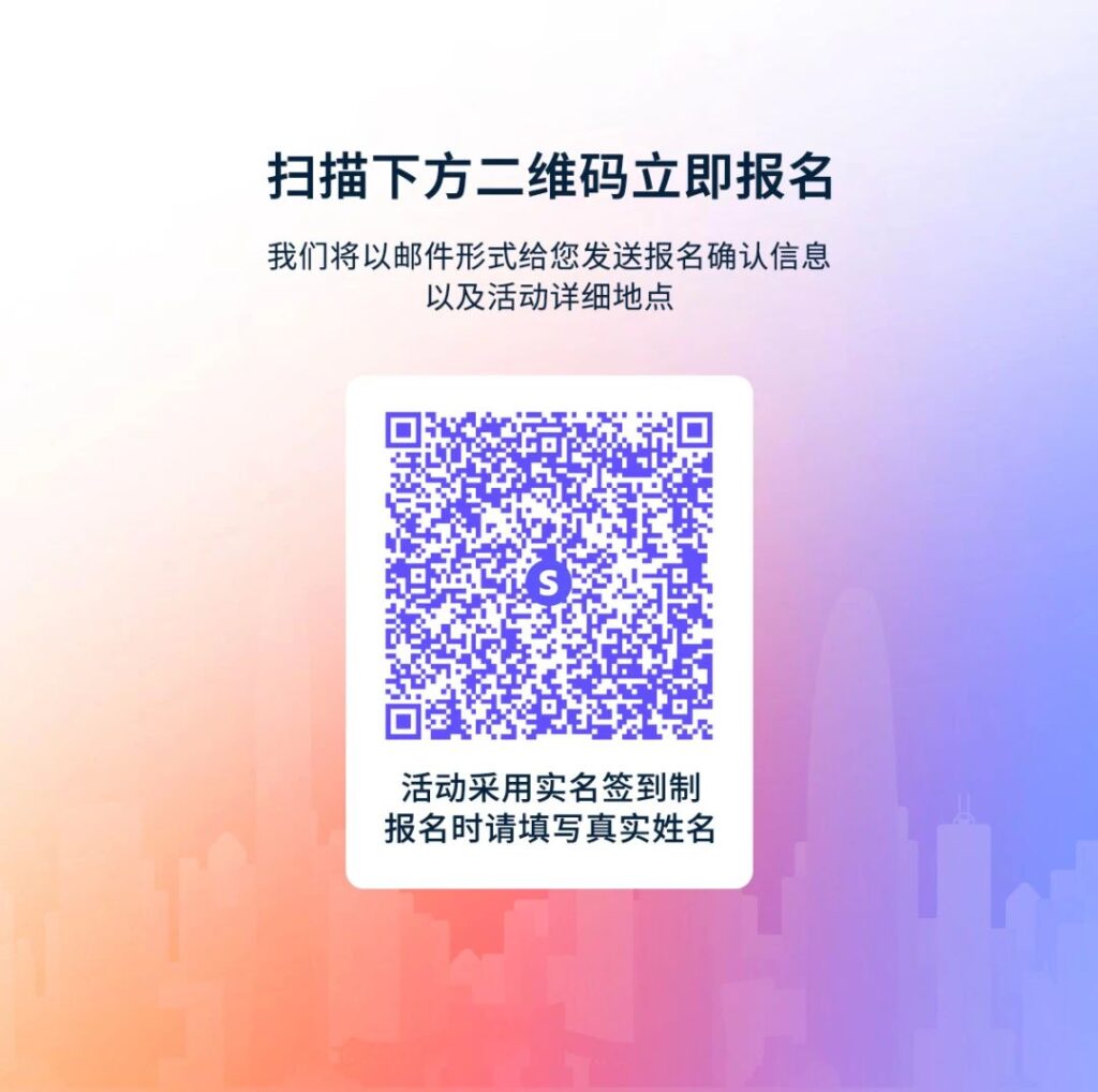 Manus 首次披露营收!来 Stripe 中国路演 · 深圳站获取增长“密钥” Manus 首次披露营收!来 Stripe 中国路演 · 深圳站获取增长“密钥”