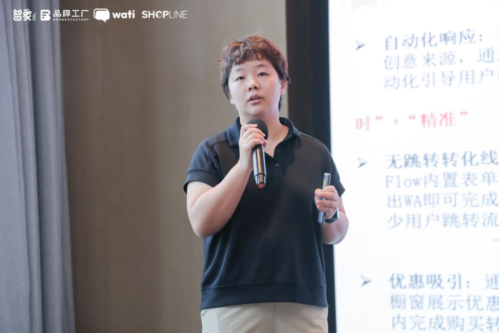 从流量承接到用户运营,解锁WhatsApp的独立站营销价值 从流量承接到用户运营,解锁WhatsApp的独立站营销价值