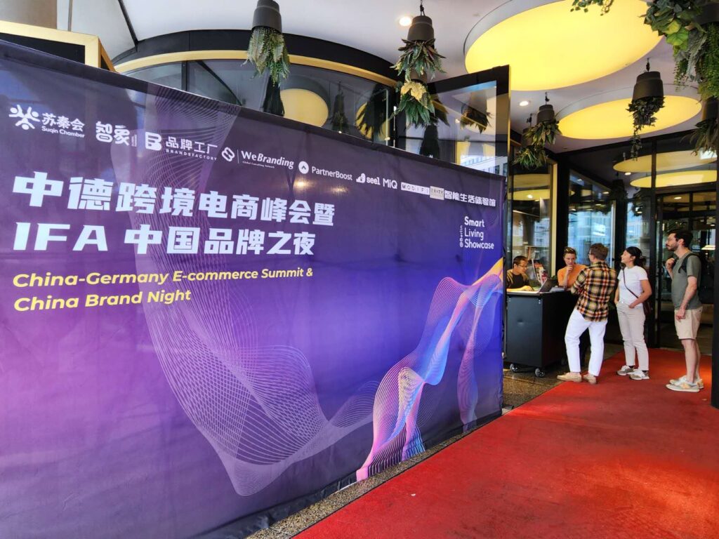 在IFA 2025,看到中国品牌重注欧洲 在IFA 2025,看到中国品牌重注欧洲