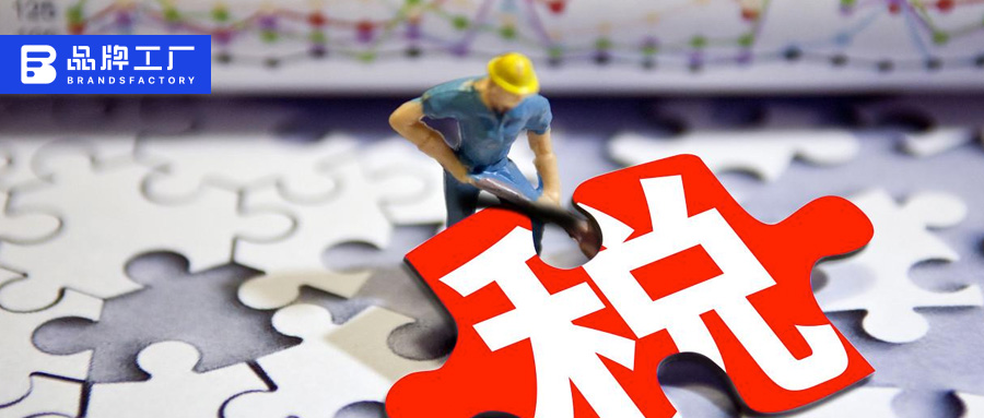 亚马逊正式通知,将报送所有中国卖家涉税信息 亚马逊正式通知,将报送所有中国卖家涉税信息