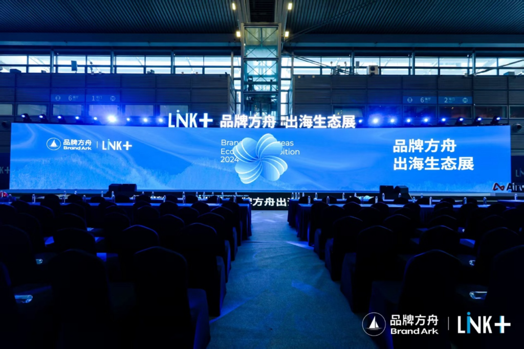 从卖货到品牌,全球化2.0时代的增长密码 从卖货到品牌,全球化2.0时代的增长密码