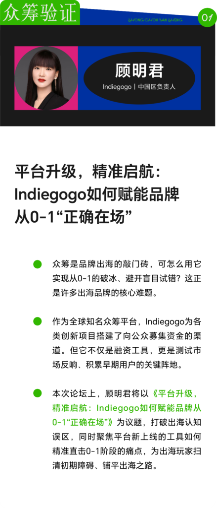 出海别再死磕流量!被用户记住才是赢家 出海别再死磕流量!被用户记住才是赢家