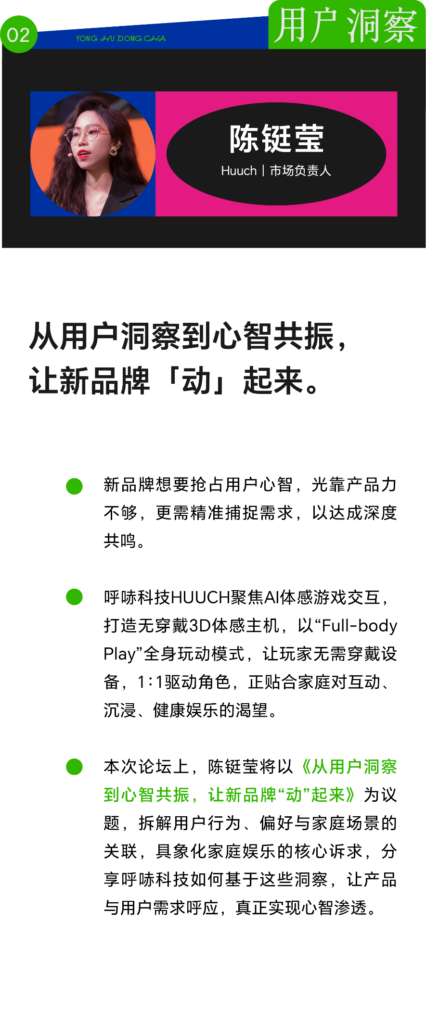 出海别再死磕流量!被用户记住才是赢家 出海别再死磕流量!被用户记住才是赢家