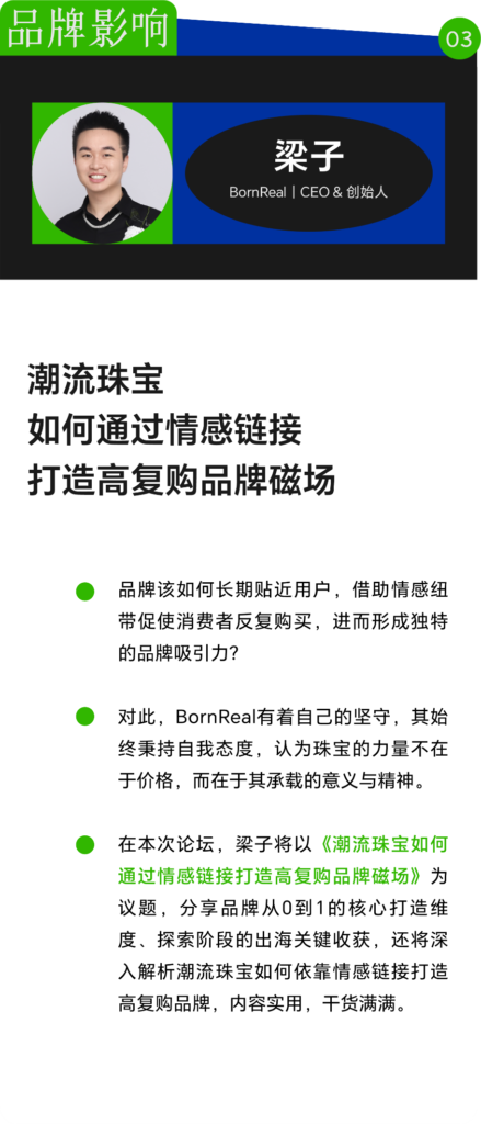 出海别再死磕流量!被用户记住才是赢家 出海别再死磕流量!被用户记住才是赢家