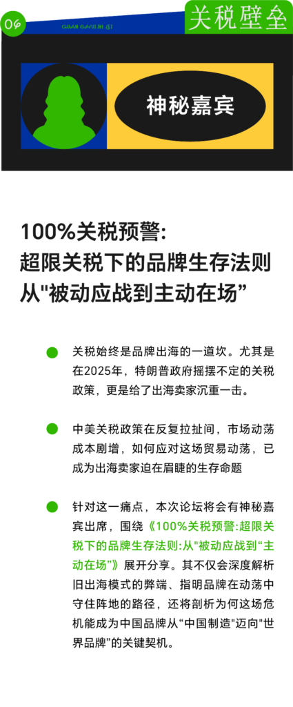 出海别再死磕流量!被用户记住才是赢家 出海别再死磕流量!被用户记住才是赢家