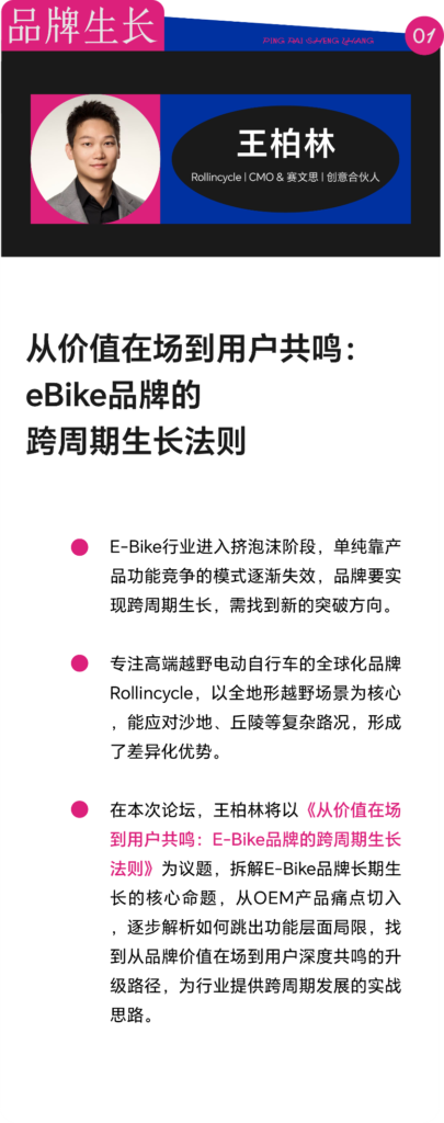 出海别再死磕流量!被用户记住才是赢家 出海别再死磕流量!被用户记住才是赢家