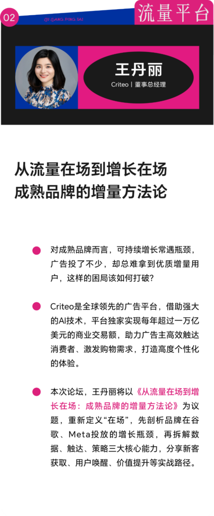 出海别再死磕流量!被用户记住才是赢家 出海别再死磕流量!被用户记住才是赢家