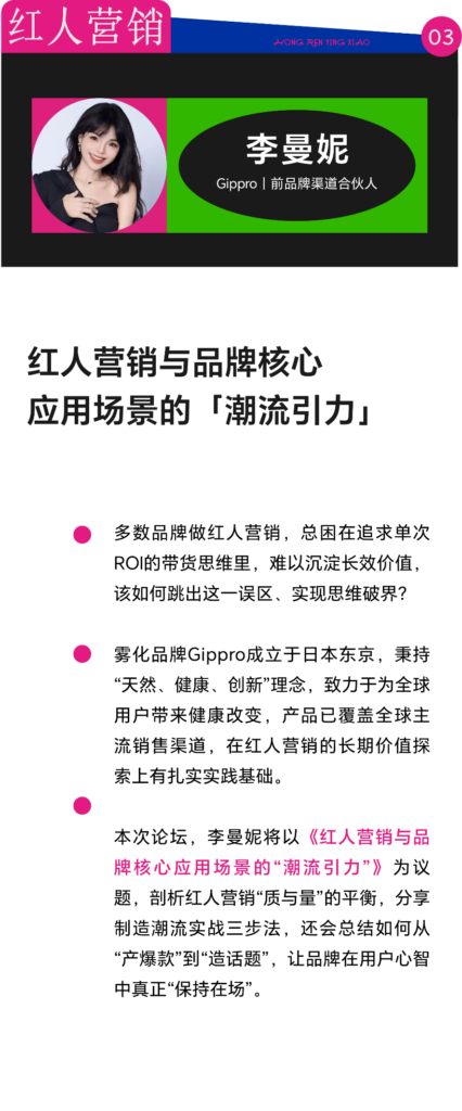 出海别再死磕流量!被用户记住才是赢家 出海别再死磕流量!被用户记住才是赢家