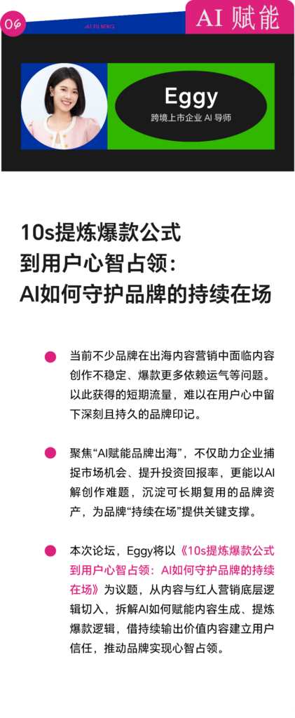 出海别再死磕流量!被用户记住才是赢家 出海别再死磕流量!被用户记住才是赢家