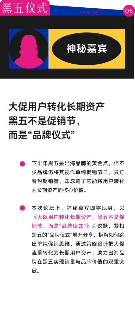 出海别再死磕流量!被用户记住才是赢家 出海别再死磕流量!被用户记住才是赢家