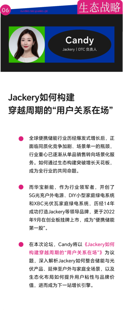 出海别再死磕流量!被用户记住才是赢家 出海别再死磕流量!被用户记住才是赢家