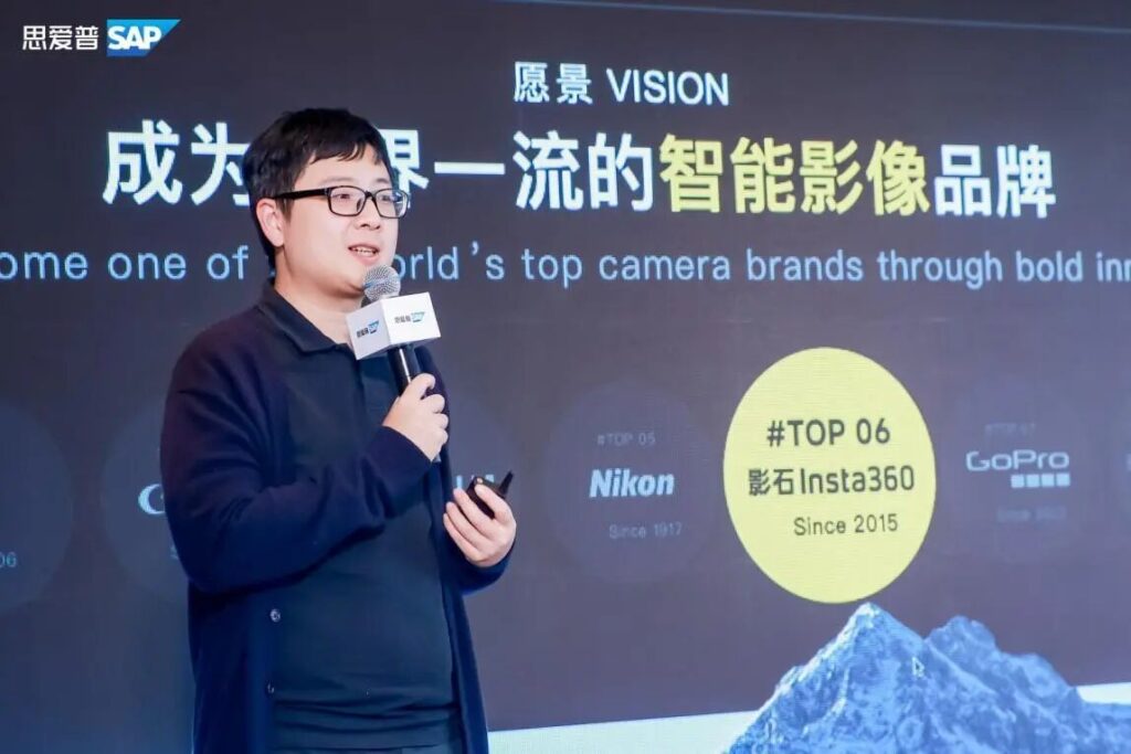 SAP全球化智库沙龙走进影石,共探中国品牌出海新路径 SAP全球化智库沙龙走进影石,共探中国品牌出海新路径