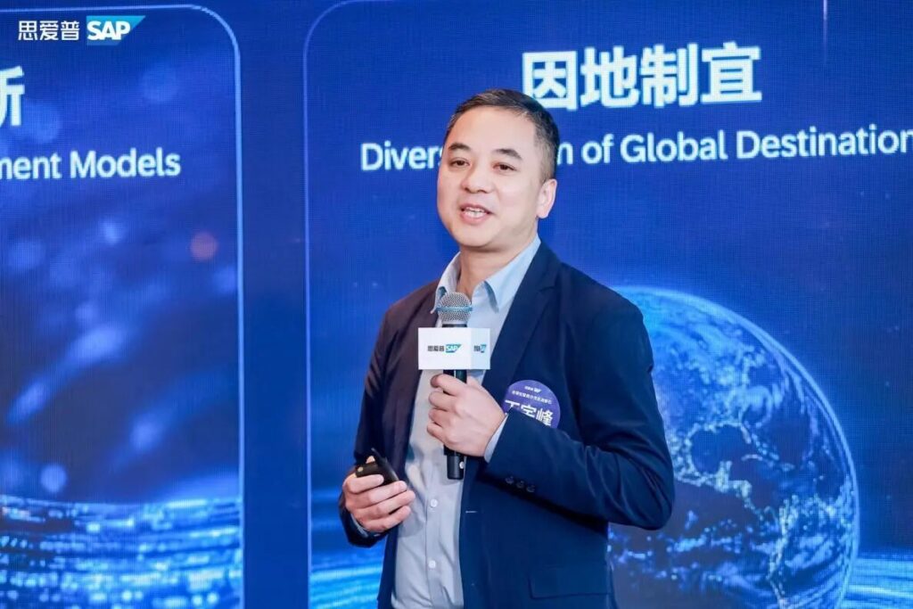 SAP全球化智库沙龙走进影石,共探中国品牌出海新路径 SAP全球化智库沙龙走进影石,共探中国品牌出海新路径