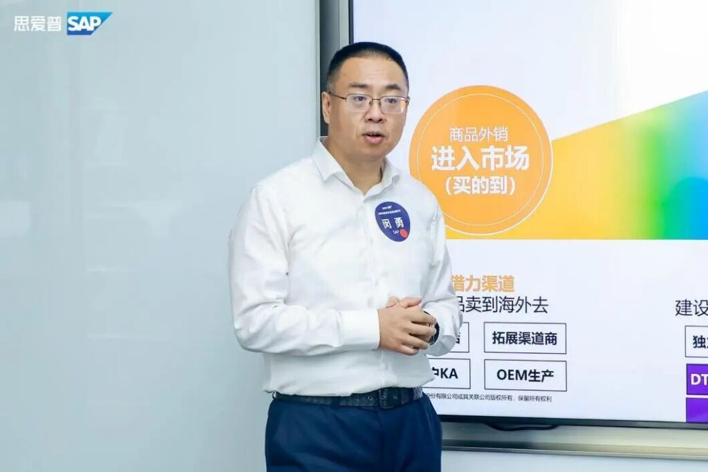 SAP全球化智库沙龙走进影石,共探中国品牌出海新路径 SAP全球化智库沙龙走进影石,共探中国品牌出海新路径