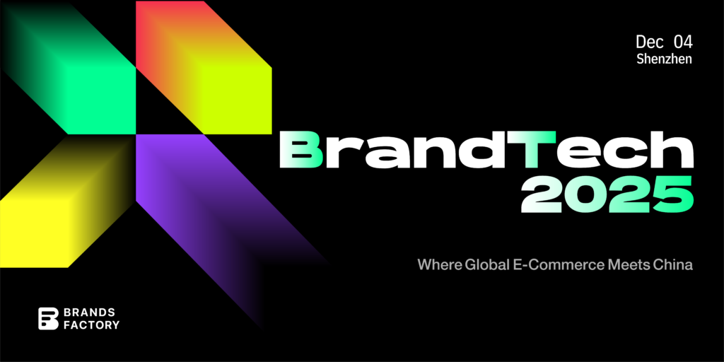 跨境会展全是服务商?这次,BrandTech带着18国的核心资源来了 跨境会展全是服务商?这次,BrandTech带着18国的核心资源来了