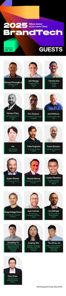 跨境会展全是服务商?这次,BrandTech带着18国的核心资源来了 跨境会展全是服务商?这次,BrandTech带着18国的核心资源来了