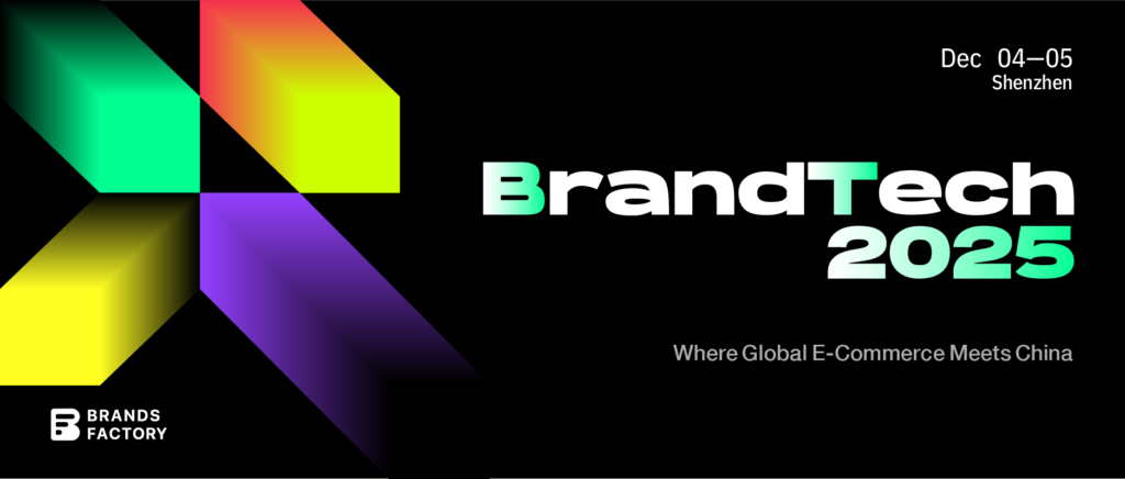 跨境会展全是服务商?这次,BrandTech带着18国的核心资源来了 跨境会展全是服务商?这次,BrandTech带着18国的核心资源来了