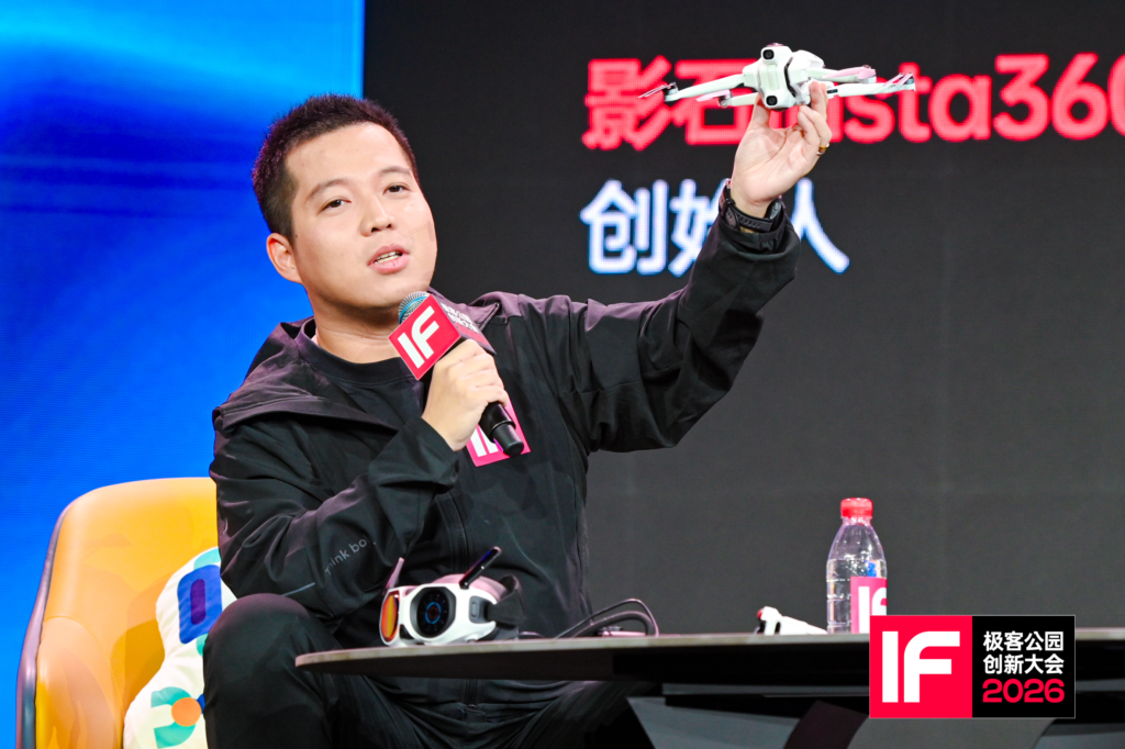 .极客公园创新大会 2026在京落幕,罗永浩、张楠、何小鹏、刘靖康等共议 AI 时代 .极客公园创新大会 2026在京落幕,罗永浩、张楠、何小鹏、刘靖康等共议 AI 时代