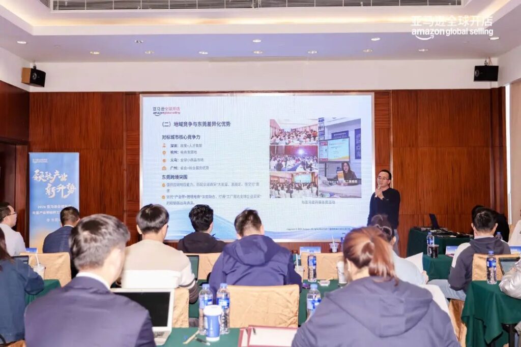 东莞进化论:当工厂学会“读懂”全球市场 东莞进化论:当工厂学会“读懂”全球市场