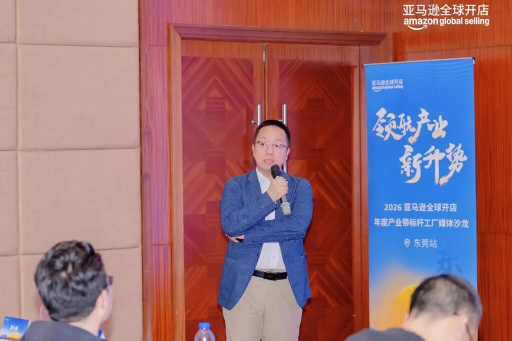 东莞进化论:当工厂学会“读懂”全球市场 东莞进化论:当工厂学会“读懂”全球市场