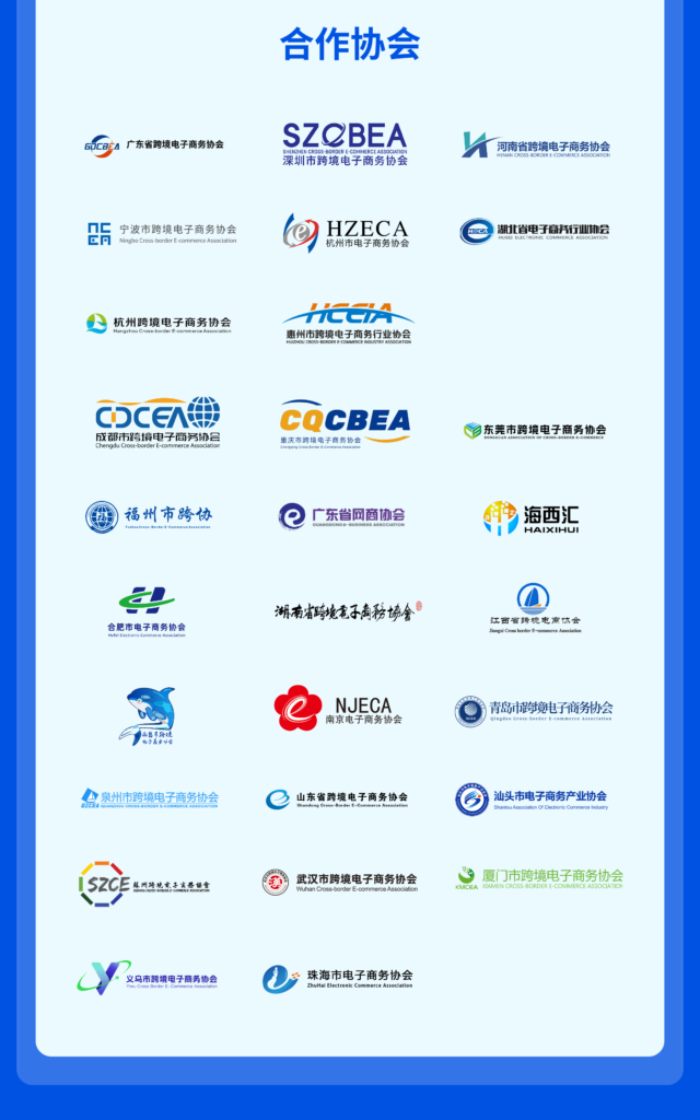 倒计时6天!即刻锁定3月4日沃尔玛全球电商卖家峰会最后席位! 倒计时6天!即刻锁定3月4日沃尔玛全球电商卖家峰会最后席位!