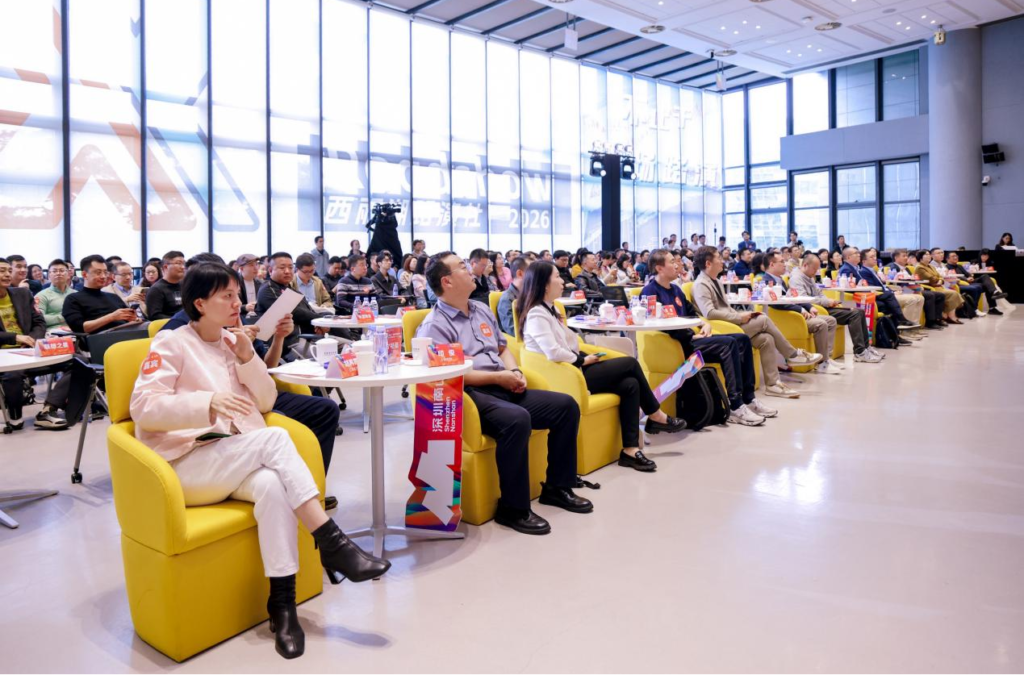 一周年新启程|“X‑Day”西丽湖路演社AI for X 专场圆满举办,擘画AI产业科创生态新蓝图 一周年新启程|“X‑Day”西丽湖路演社AI for X 专场圆满举办,擘画AI产业科创生态新蓝图