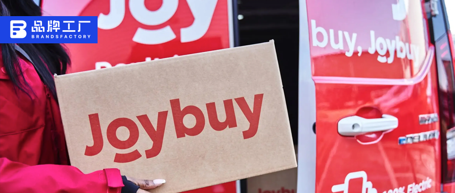 亮剑亚马逊,京东Joybuy同步上线欧洲六国 亮剑亚马逊,京东Joybuy同步上线欧洲六国