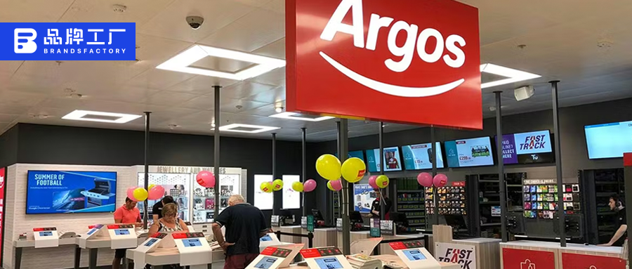 英国零售巨头Argos升级电商平台,中国品牌的新机会来了 英国零售巨头Argos升级电商平台,中国品牌的新机会来了