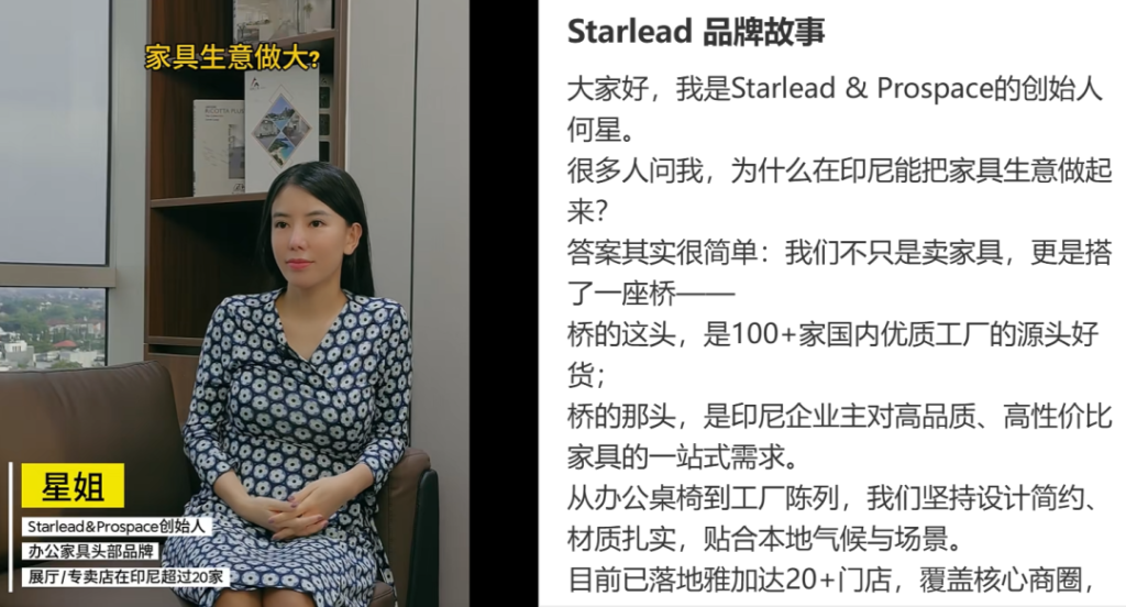 金立手机垮了,金立人的跨境家具店开了 金立手机垮了,金立人的跨境家具店开了