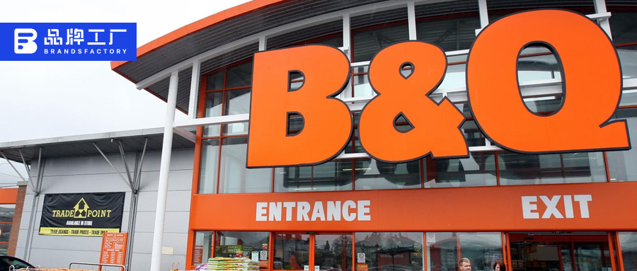 英国“家居之王”,向中国卖家打开大门 英国“家居之王”,向中国卖家打开大门