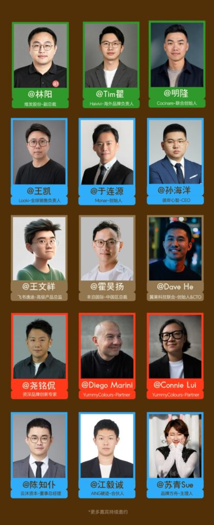 10+出海品牌入驻!2026品牌方舟出海论坛即将开启 10+出海品牌入驻!2026品牌方舟出海论坛即将开启