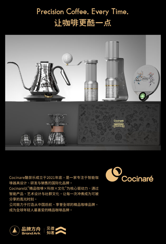 10+出海品牌入驻!2026品牌方舟出海论坛即将开启 10+出海品牌入驻!2026品牌方舟出海论坛即将开启