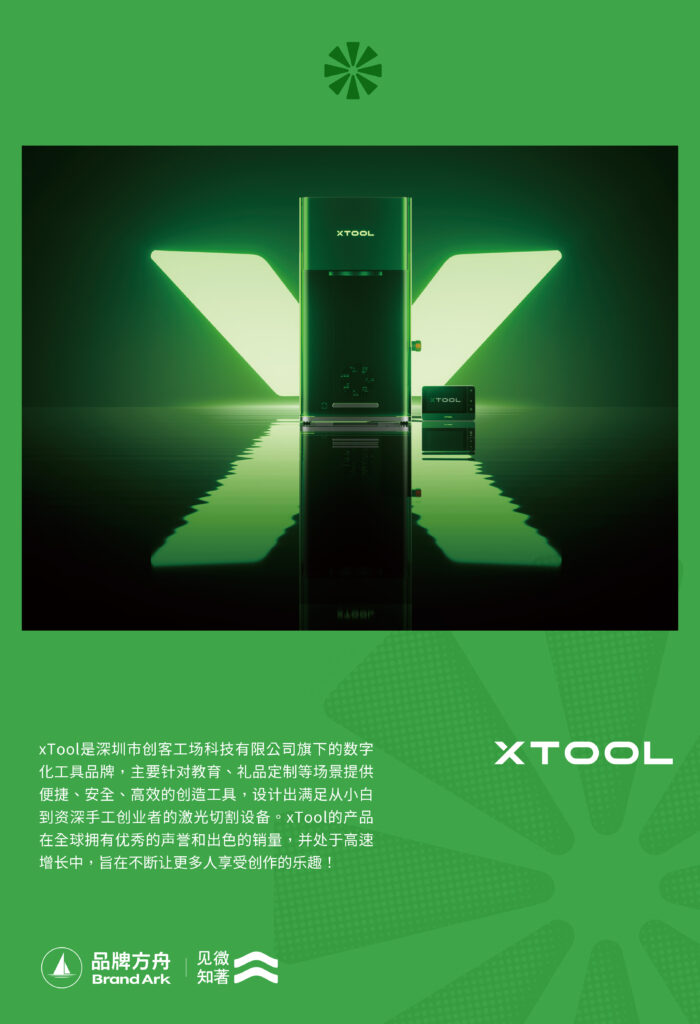 10+出海品牌入驻!2026品牌方舟出海论坛即将开启 10+出海品牌入驻!2026品牌方舟出海论坛即将开启