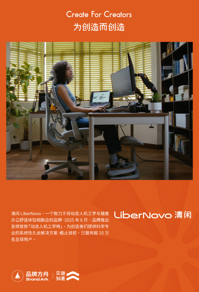 10+出海品牌入驻!2026品牌方舟出海论坛即将开启 10+出海品牌入驻!2026品牌方舟出海论坛即将开启