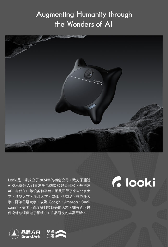 10+出海品牌入驻!2026品牌方舟出海论坛即将开启 10+出海品牌入驻!2026品牌方舟出海论坛即将开启
