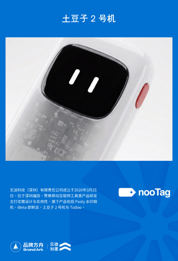 10+出海品牌入驻!2026品牌方舟出海论坛即将开启 10+出海品牌入驻!2026品牌方舟出海论坛即将开启