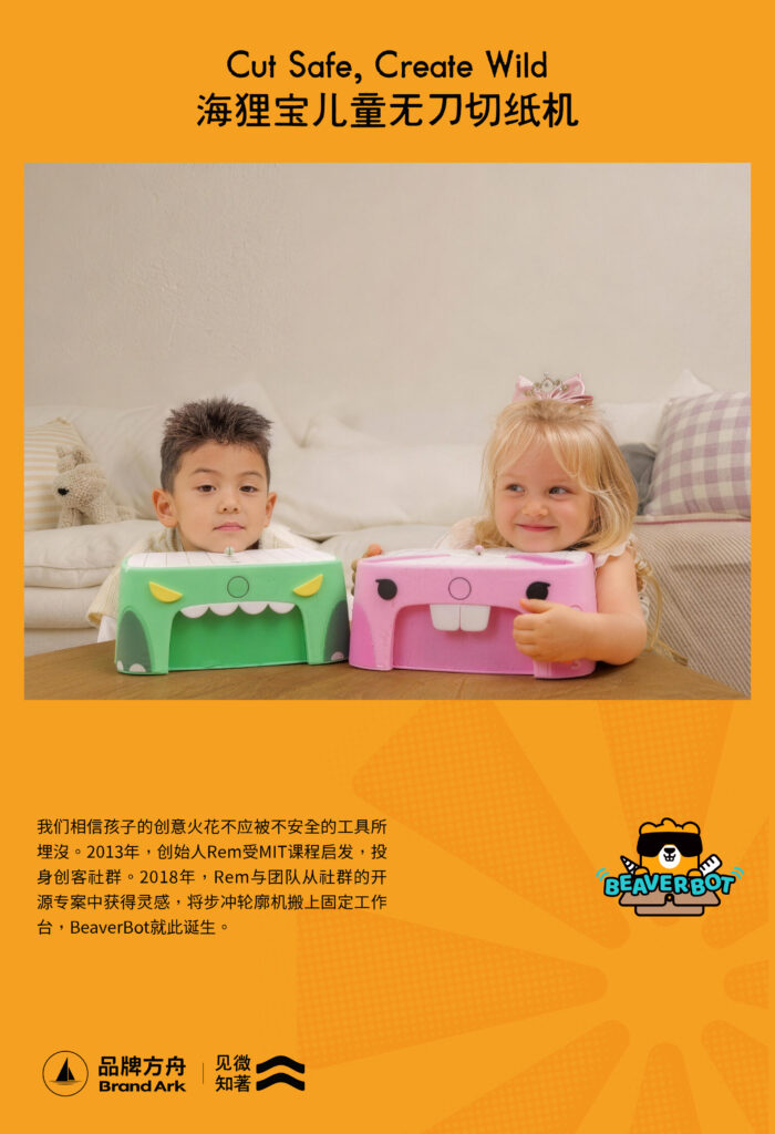 10+出海品牌入驻!2026品牌方舟出海论坛即将开启 10+出海品牌入驻!2026品牌方舟出海论坛即将开启
