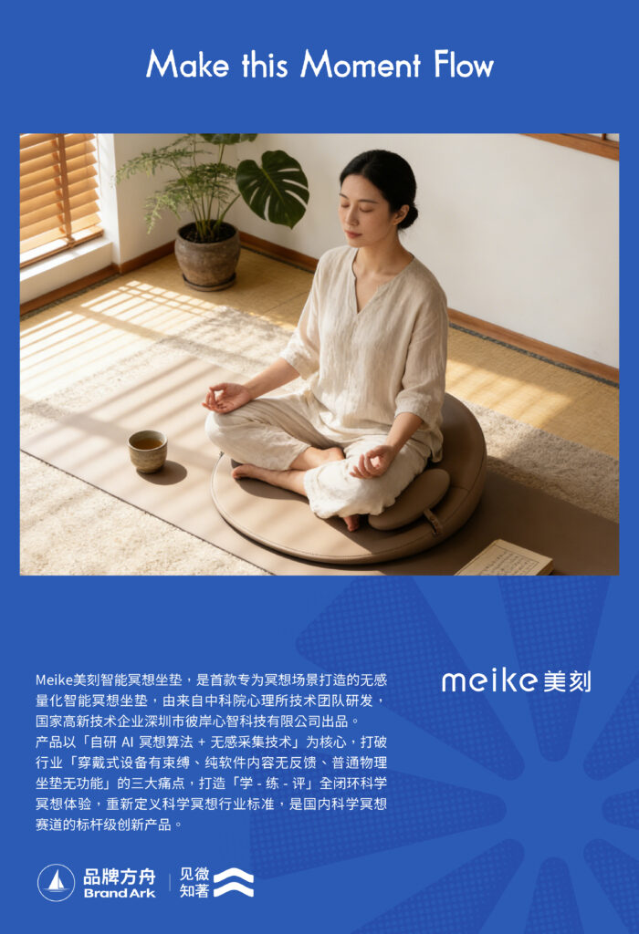 10+出海品牌入驻!2026品牌方舟出海论坛即将开启 10+出海品牌入驻!2026品牌方舟出海论坛即将开启