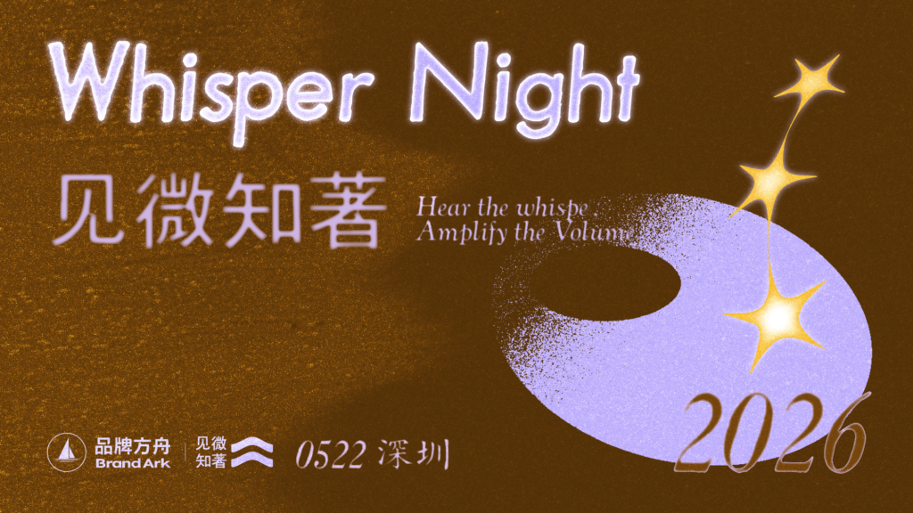 10+出海品牌入驻!2026品牌方舟出海论坛即将开启 10+出海品牌入驻!2026品牌方舟出海论坛即将开启