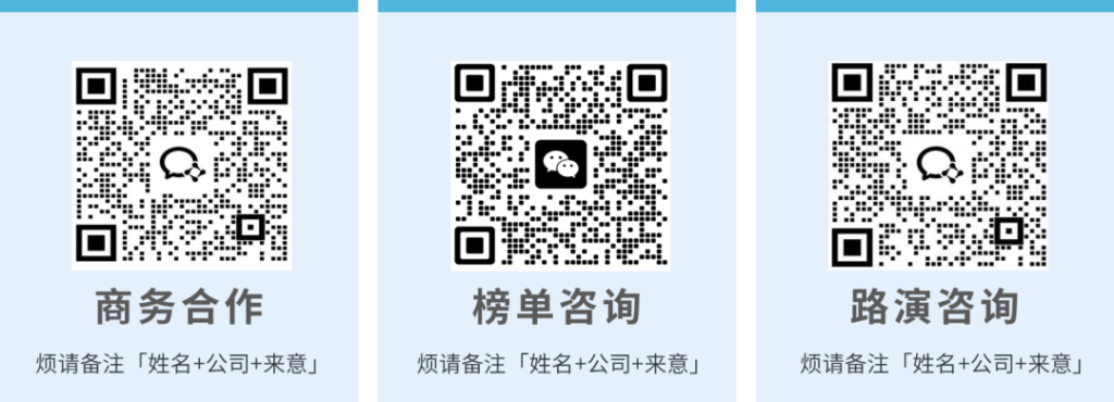 6月上海,这场论坛聊透出海真问题 6月上海,这场论坛聊透出海真问题